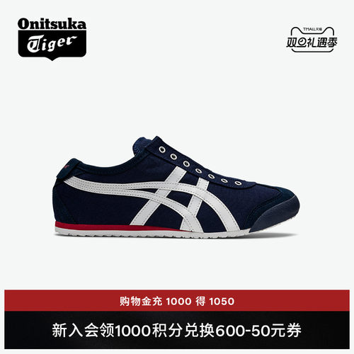 鬼塚虎经典男女休闲一脚蹬