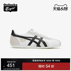 Onitsuka Tiger鬼塚虎RUNSPARK男女情侣款夏季复古休闲跑鞋小白鞋