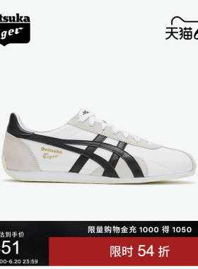 Onitsuka Tiger鬼塚虎RUNSPARK男女情侣款夏季复古休闲跑鞋小白鞋