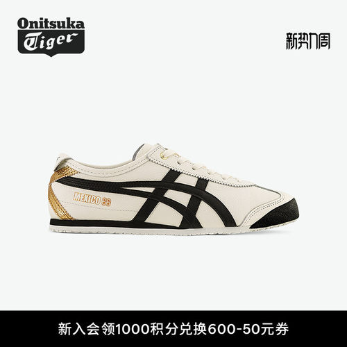 鬼塚虎MEXICO66™经典男女小白鞋