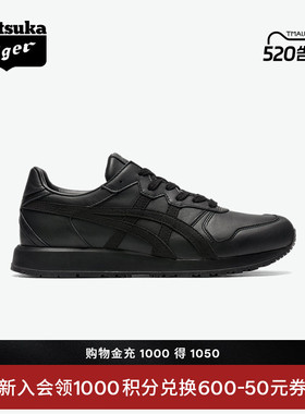 Onitsuka Tiger鬼塚虎TIGER ALLIANCE A40夏季黑色时尚休闲鞋