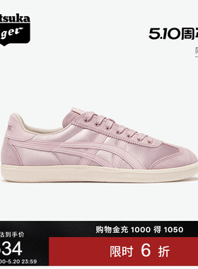 Onitsuka Tiger鬼塚虎TOKUTEN夏季粉紫色轻便运动休闲复古德训鞋