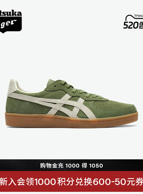 Onitsuka Tiger鬼塚虎GSM男女款夏季绿色舒适时尚休闲板鞋