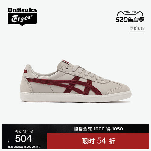 鬼塚虎TOKUTEN运动休闲德训鞋