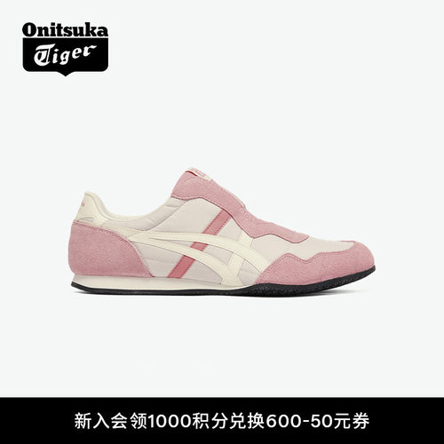 鬼塚虎女款经典舒适一脚蹬休闲鞋