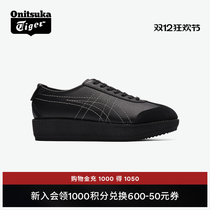 鬼塚虎女款厚底休闲鞋