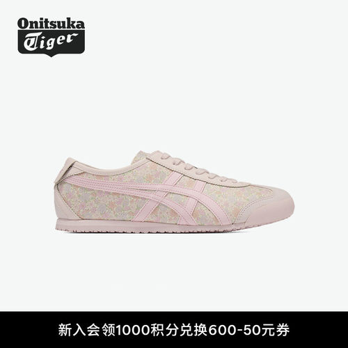 鬼塚虎粉色女款舒适运动休闲鞋