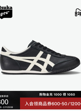 Onitsuka Tiger鬼塚虎MACHU RACER黑色男女冬季复古运动休闲鞋