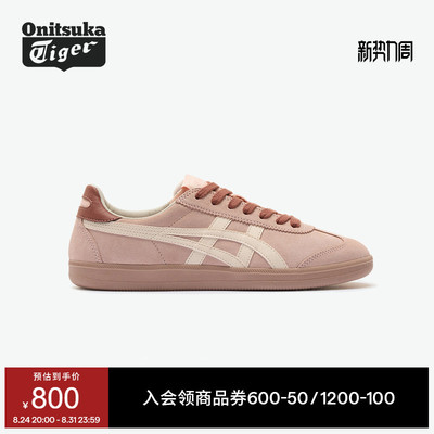 鬼塚虎女款复古经典板鞋德训鞋