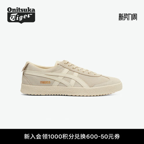 鬼塚虎米色复古运动休闲鞋