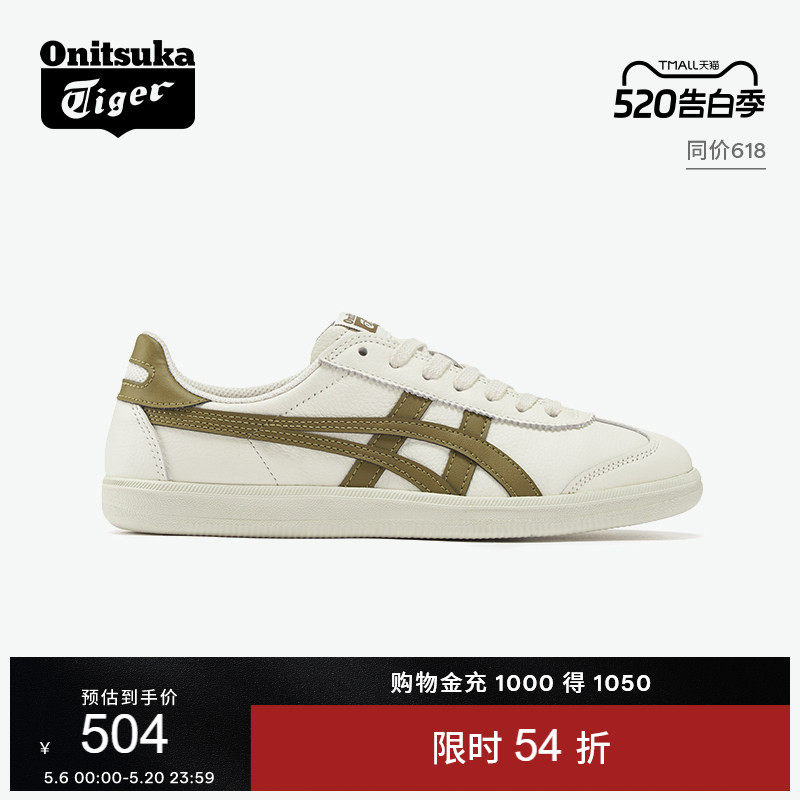 Onitsuka Tiger鬼塚虎TOKUTEN男鞋女鞋运动休闲德训鞋百搭小白鞋