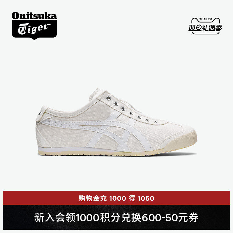 鬼塚虎经典男女休闲一脚蹬