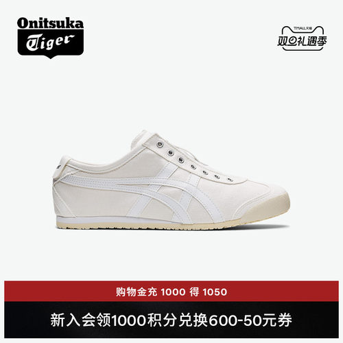 鬼塚虎经典男女休闲一脚蹬