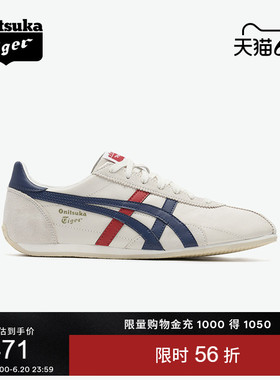 Onitsuka Tiger鬼塚虎RUNSPARK白色男女鞋经典复古轻便运动休闲鞋