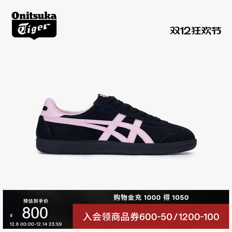 鬼塚虎经典复古板鞋德训鞋