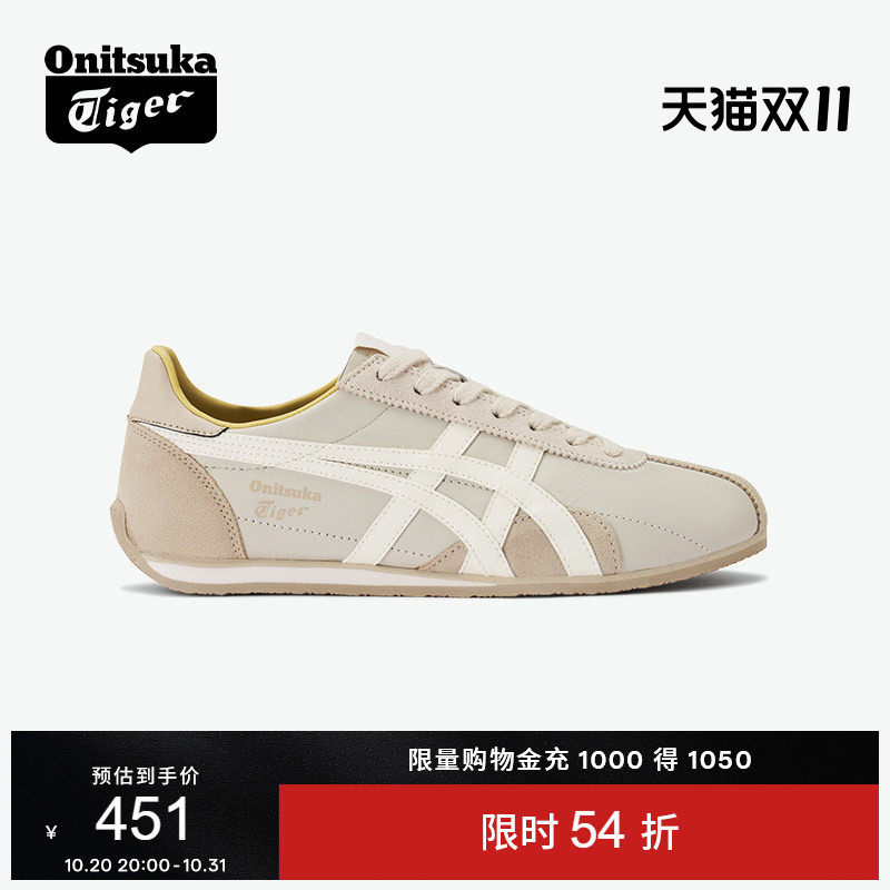 鬼塚虎RUNSPARK米色运动休闲鞋