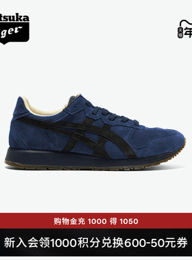Onitsuka Tiger鬼塚虎TIGER ALLIANCE A40冬季深蓝色时尚休闲鞋