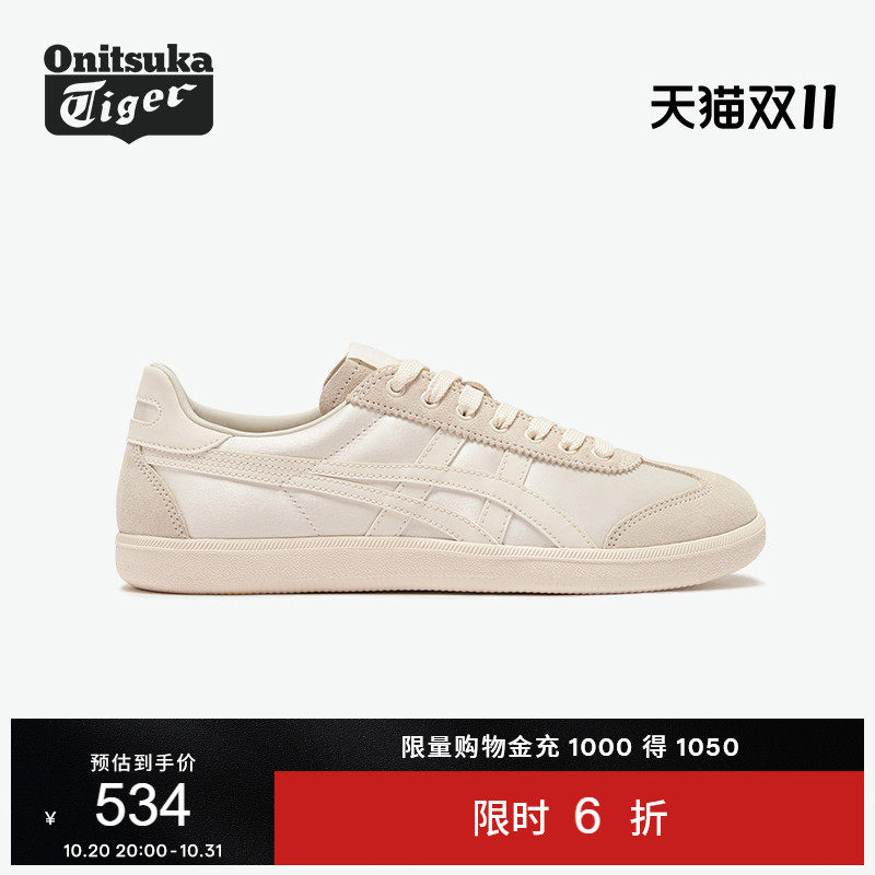Onitsuka Tiger鬼塚虎TOKUTEN秋季女款米白色运动休闲复古德训鞋