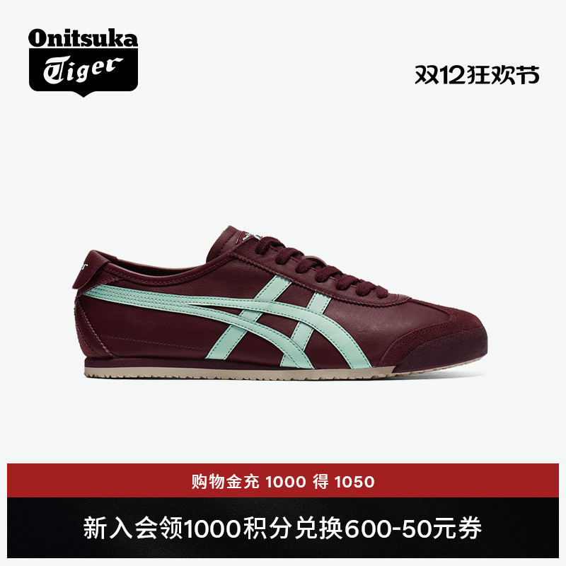 鬼塚虎MEXICO66™男女运动休闲鞋