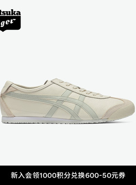 Onitsuka Tiger鬼塚虎MEXICO 66™米色灰色男女冬季运动休闲鞋