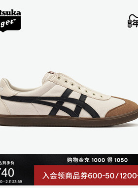 Onitsuka Tiger鬼塚虎TOKUTEN SLIP-ON男女鞋米色一脚蹬德训鞋