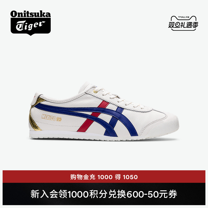 [经典]Onitsuka Tiger鬼塚虎MEXICO 66&trade;男女复古烫金冬季小白鞋
