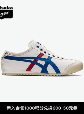 [经典]Onitsuka Tiger鬼塚虎MEXICO 66™ SLIP-ON休闲一脚蹬