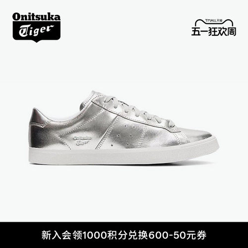 鬼塚虎LAWNSHIP男女复古休闲板鞋