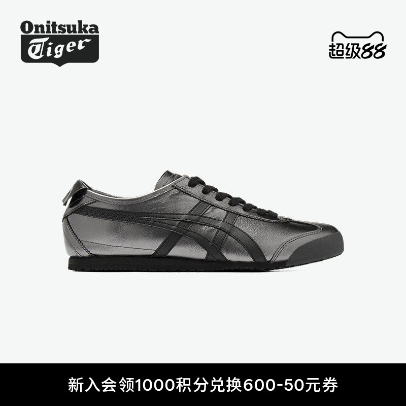 Onitsuka Tiger鬼塚虎MEXICO 66&trade;秋季男女款灰色时尚休闲鞋