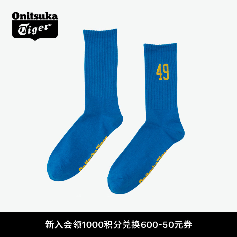 鬼塚虎男女潮流时尚舒适中筒袜