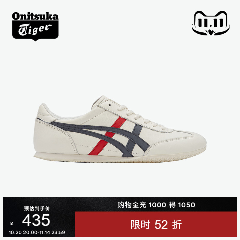 Onitsuka Tiger 鬼塚虎MACHU RACER男女复古运动休闲鞋