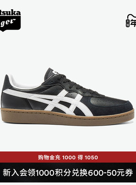[经典]Onitsuka Tiger鬼塚虎GSM男女款黑色白色冬季舒适休闲板鞋