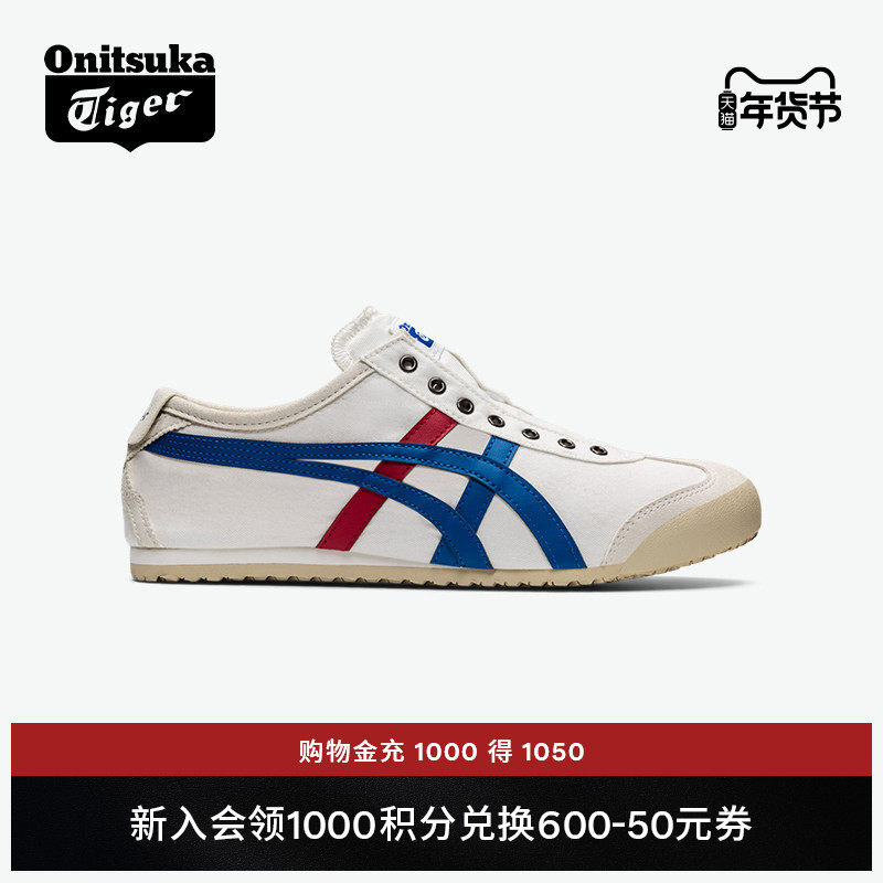 [����]Onitsuka Tiger��V��MEXICO 66? SLIP-ON����һ�ŵ� 850Ԫ