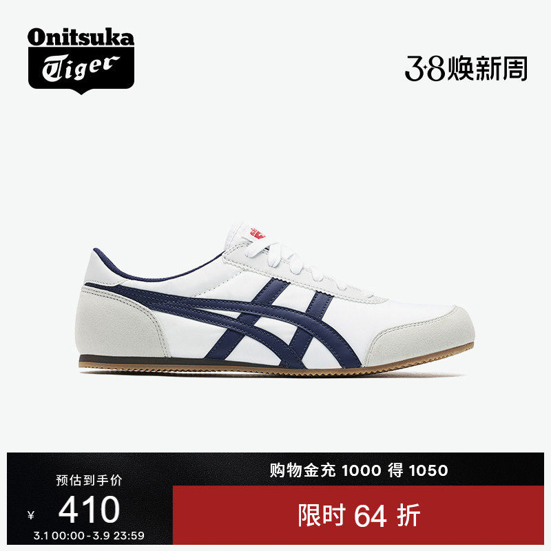 Onitsuka Tiger鬼塚虎TRACK TRAINER男女冬季经典运动鞋休闲鞋
