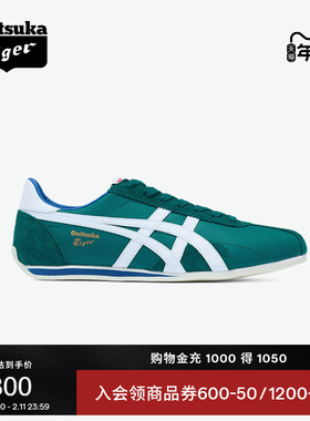 Onitsuka Tiger鬼塚虎RUNSPARK绿色冬季复古运动鞋休闲鞋