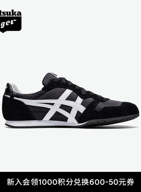 [经典]Onitsuka Tiger鬼塚虎SERRANO™ 男女款轻便黑色运动休闲鞋
