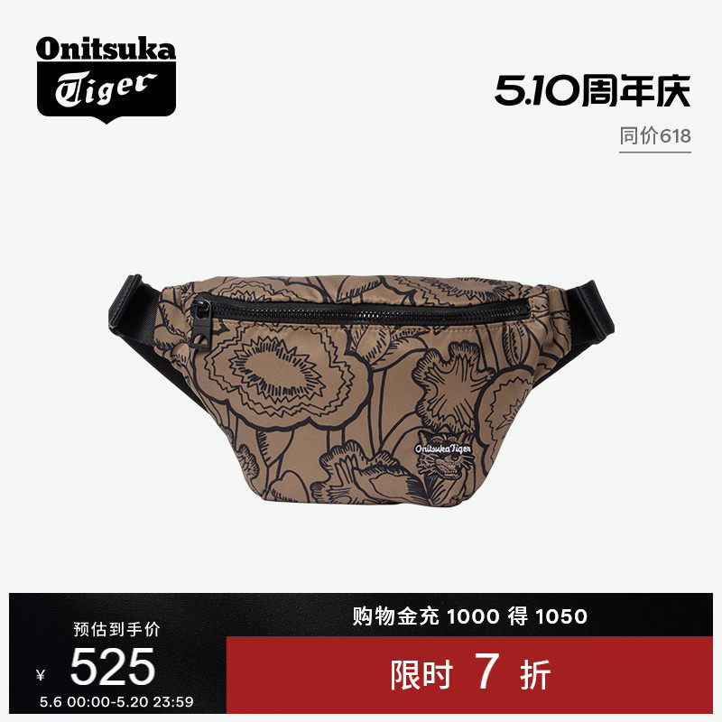 Onitsuka Tiger鬼塚虎男女同款时尚复古休闲轻便腰包