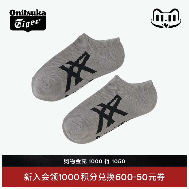 鬼塚虎男女同款舒适潮流短袜