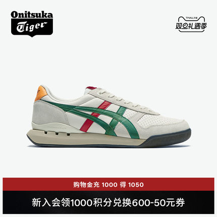 [经典]Onitsuka Tiger鬼塚虎ULTIMATE 81 EX复古冬季休闲运动鞋