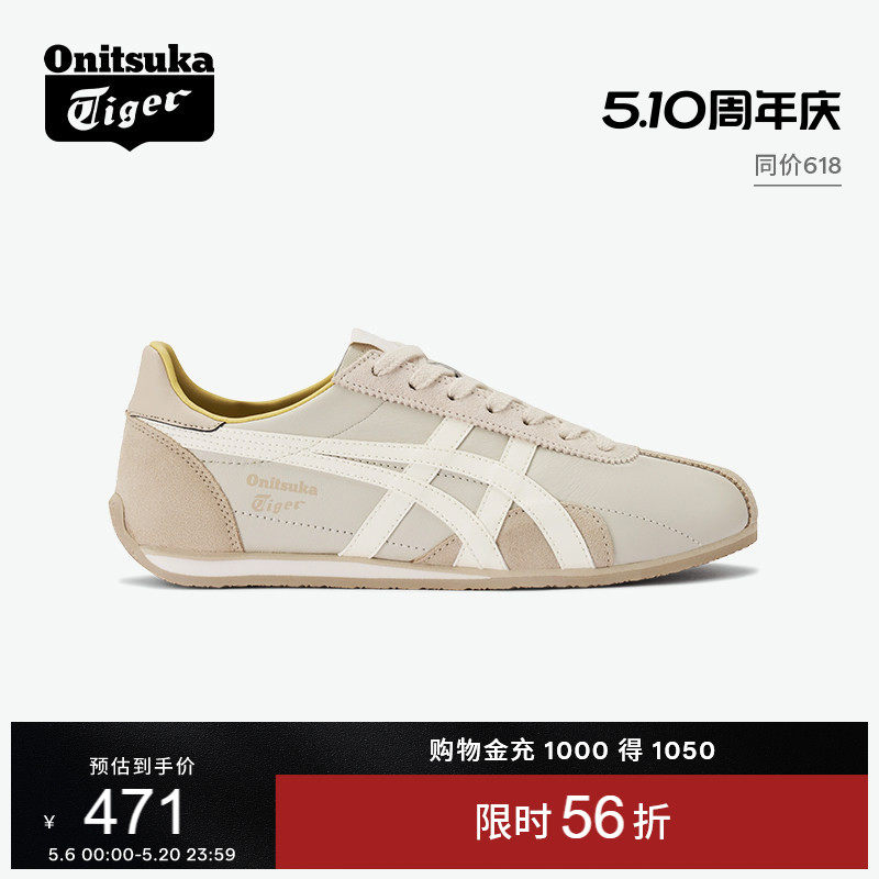 Onitsuka Tiger鬼塚虎RUNSPARK夏季米色复古运动休闲鞋