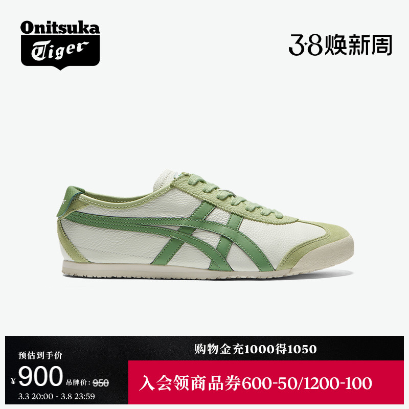 []Onitsuka TigerVMEXICO 66?ƻ˶Ьʵ900Ԫ