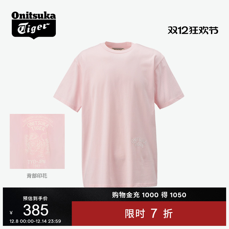 鬼塚虎夏季男女圆领休闲短袖T恤