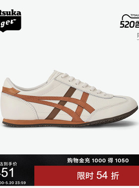 Onitsuka Tiger鬼塚虎MACHU RACER白色橙色男女夏季运动休闲鞋