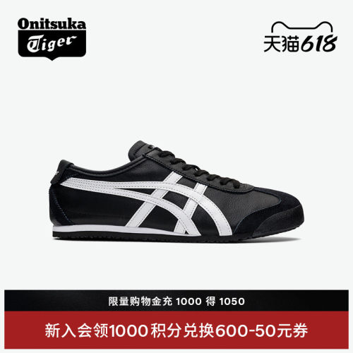 鬼塚虎经典复古黑色运动休闲鞋