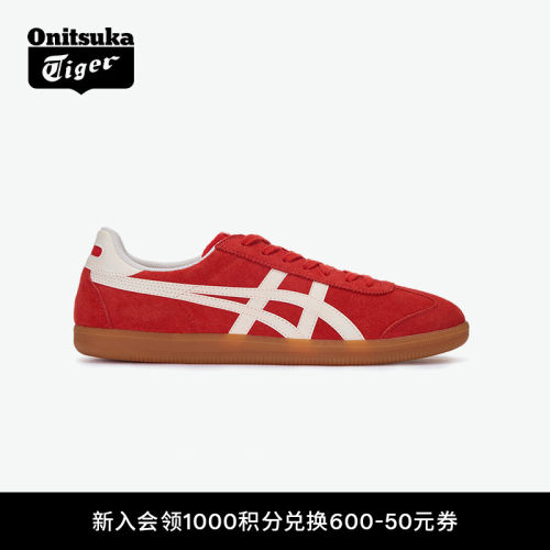 鬼塚虎TOKUTEN红色复古德训鞋