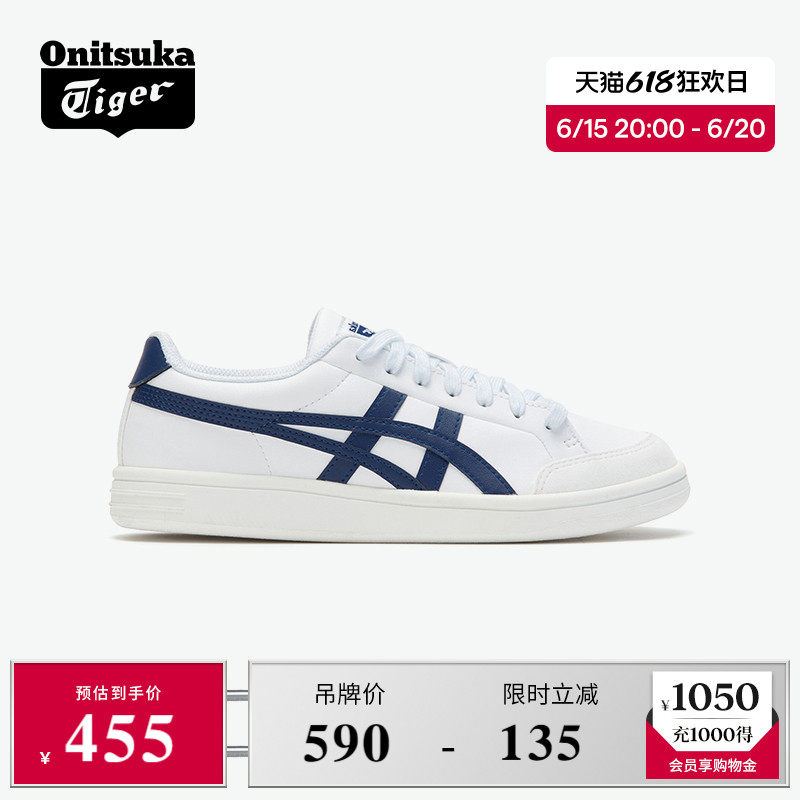 Onitsuka Tiger鬼塚虎官方ADVANTI男女休闲小白鞋板鞋1183A506