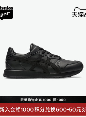 Onitsuka Tiger鬼塚虎TIGER ALLIANCE A40夏季黑色时尚休闲鞋
