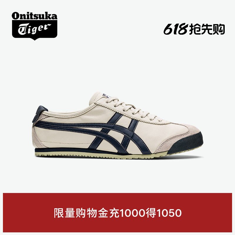 [经典]Onitsuka Tiger鬼塚虎MEXICO 66™复古藏青男女运动休闲鞋