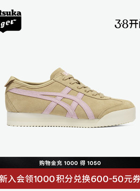 [新品]Onitsuka Tiger鬼塚虎MEXICO 66™ PF女款沙色时尚休闲鞋