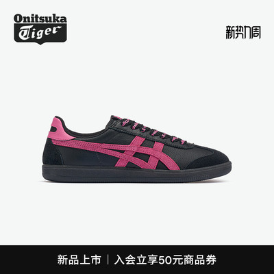 鬼塚虎TOKUTEN经典复古德训鞋